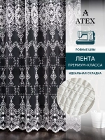 Тюль с вышивкой 300*270