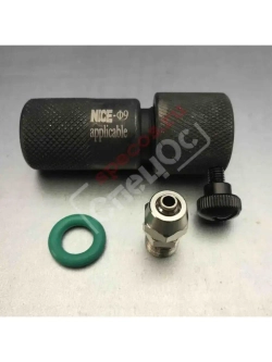 Адаптер для распылителя форсунки Nice 9mm