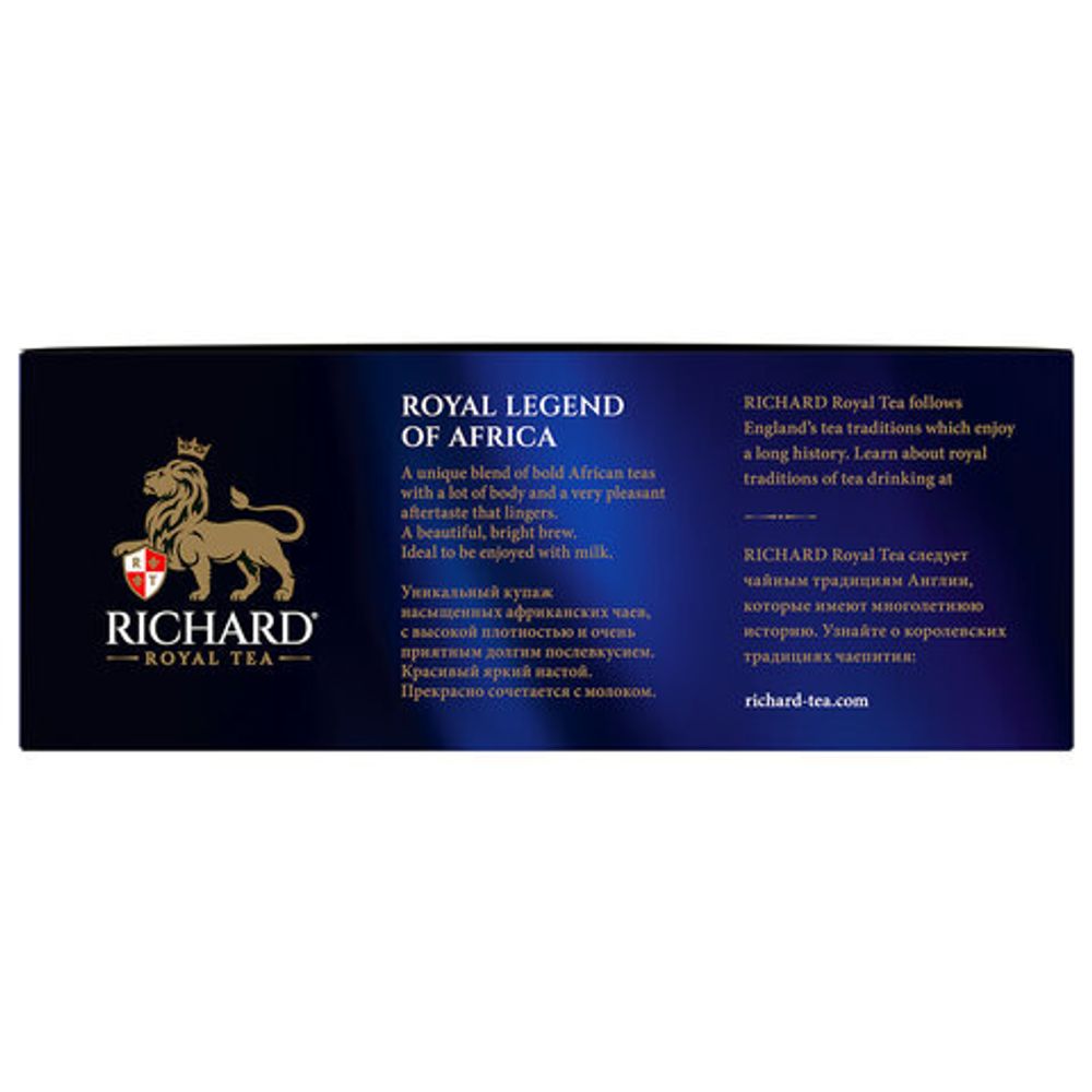 Чай RICHARD "Royal legend of Africa" черный, 100 пакетиков в конвертах по 2 г, 102735