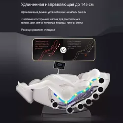 Массажное кресло Domtime LS 90