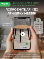 Журнальный столик