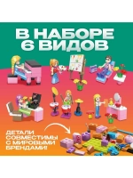 Конструктор «Город мечты», чупа-чупс «сюрприз, МИКС