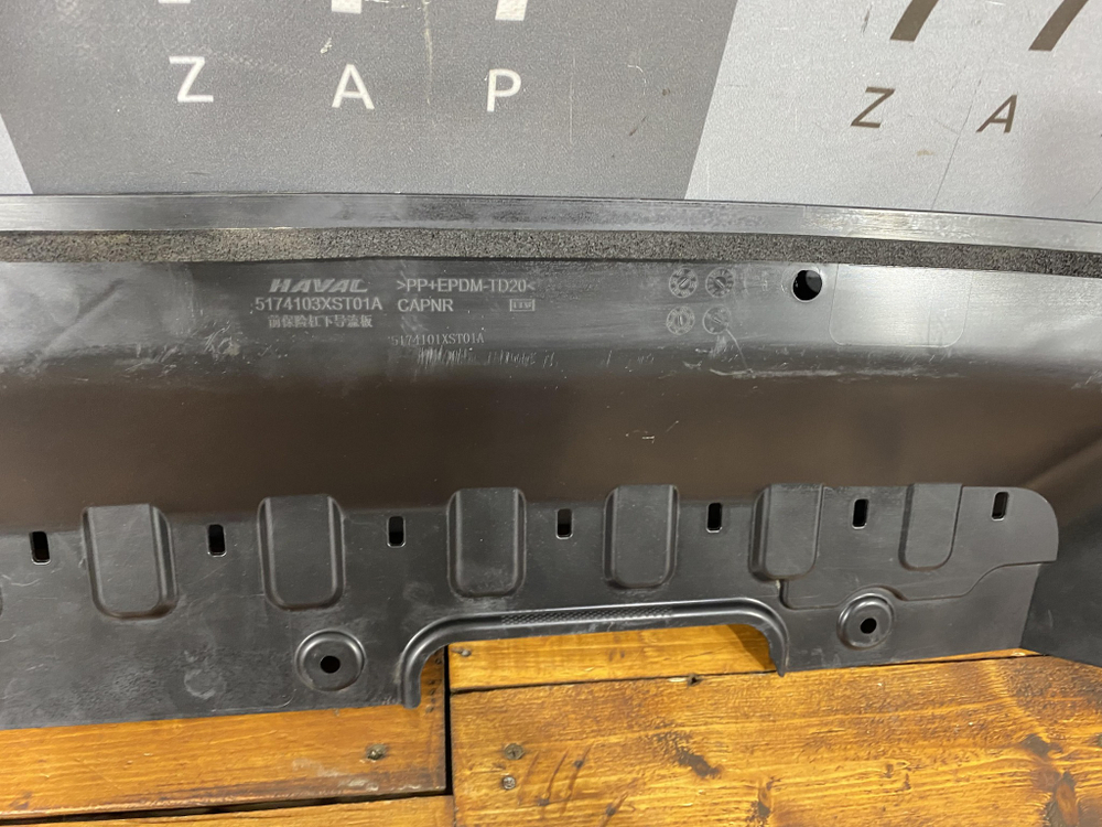 Пыльник переднего бампера Haval Jolion Новый Оригинал 5174103XST01A