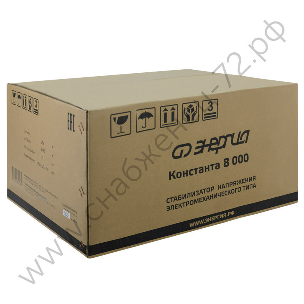 Стабилизаторы напряжения Энергия Константа