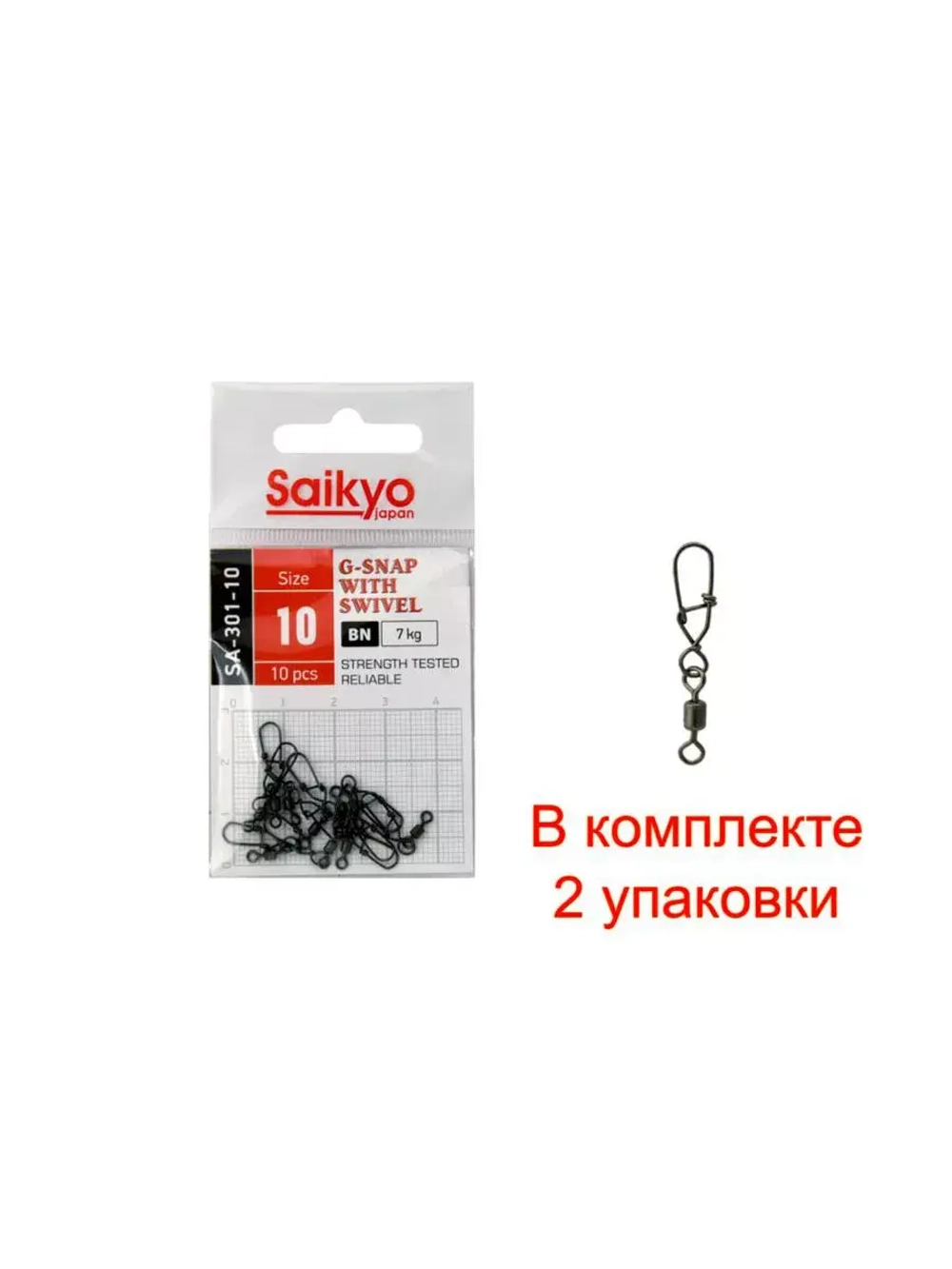 Вертлюг с застежкой Saikyo SA-301