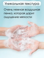 Тайская Пенка-мыло для рук Aloe vera.