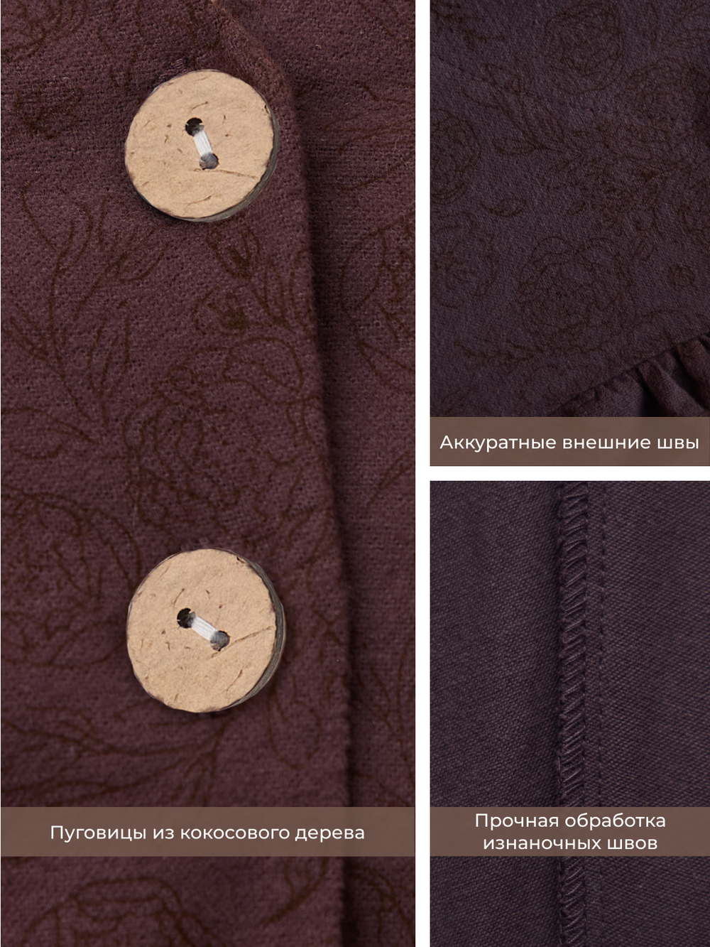 Платье с воротником стойкой