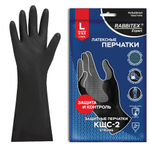 Перчатки латексные КЩС-2 STRONG химически устойчивые, тактильные, чёрные, размер 9-9,5, L (большой), RABBITEX (РАББИТЕКС) EXPERT