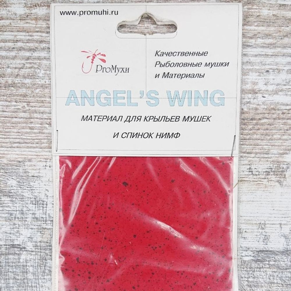ProМухи ANGEL&#39;S WING материал для крыльев мушек и спинок нимф