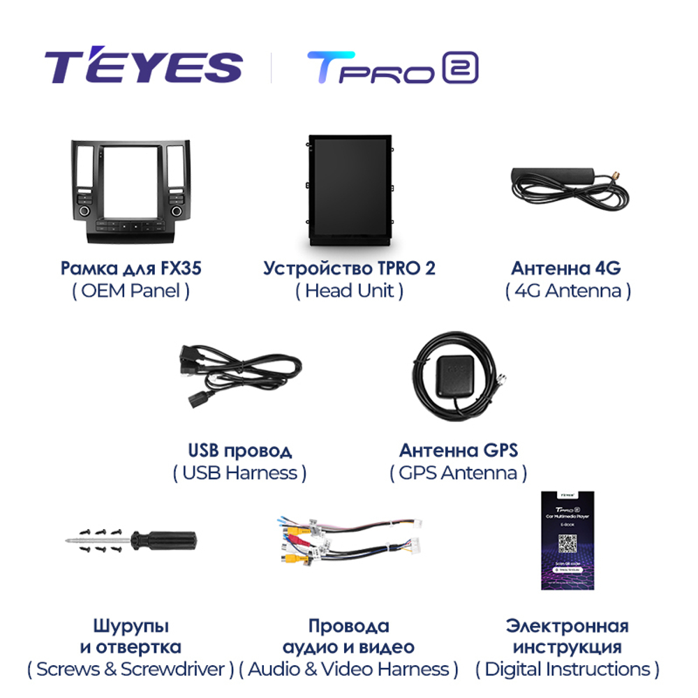 Teyes TPRO 2 9,7"для Infiniti FX35 2002-2006