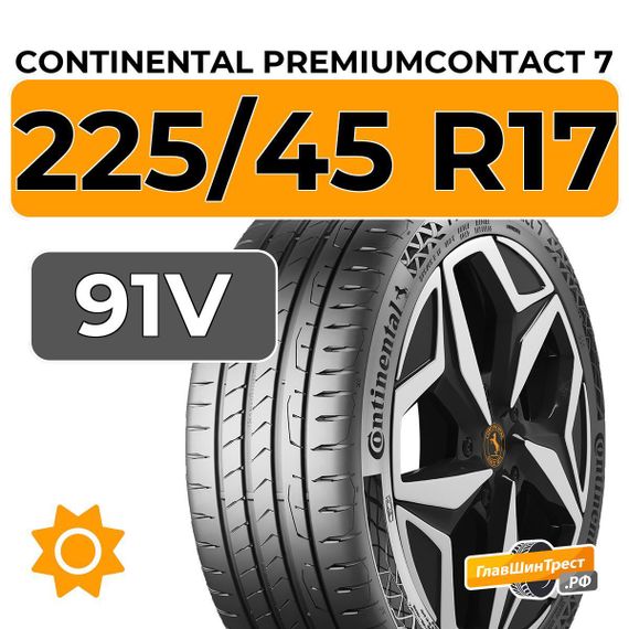 Continental PremiumContact 7 225/45 R17 91V