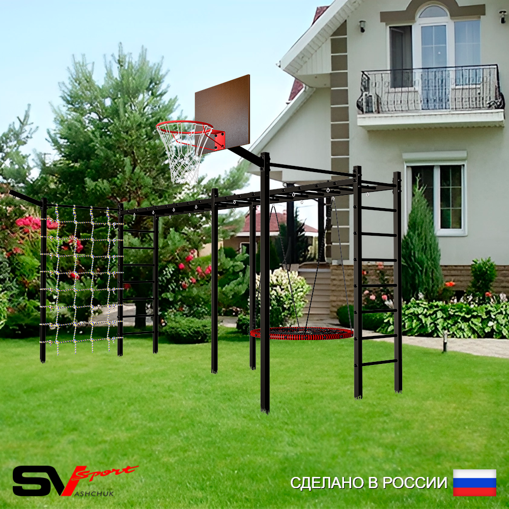 Уличная шведская стенка Sv Sport рукоход х 2 с комплектом турник прямой 2шт У50277К (Гнездо 80см/Щит баскет/Кронш бокс/Сетка)