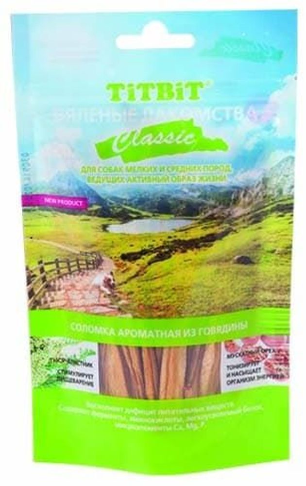 Вяленые лакомства Соломка ароматная из говядины Classic 40 г