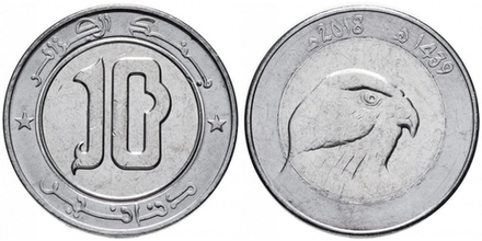 Алжир 10 динаров, 1992 - 2022 Сокол XF
