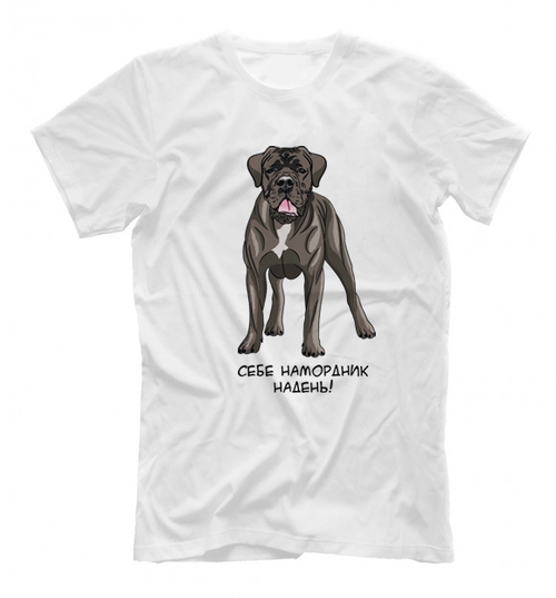 Футболка "Кане Корсо - намордник"