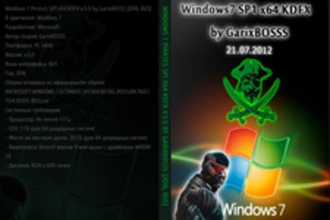 Windows 7 PirateS SP1 x64 KDFX v.5.0 by GarixBOSSS [2016, RUS]