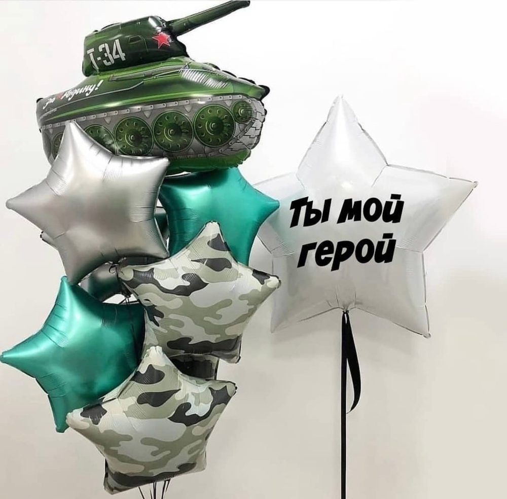 Арт. 0620