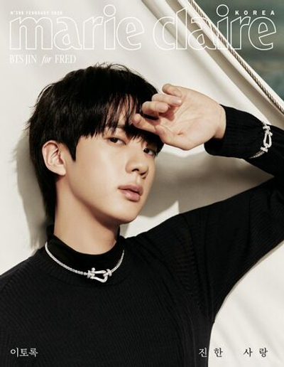 публикация marie claire - 2026.02 BTS JIN E Type