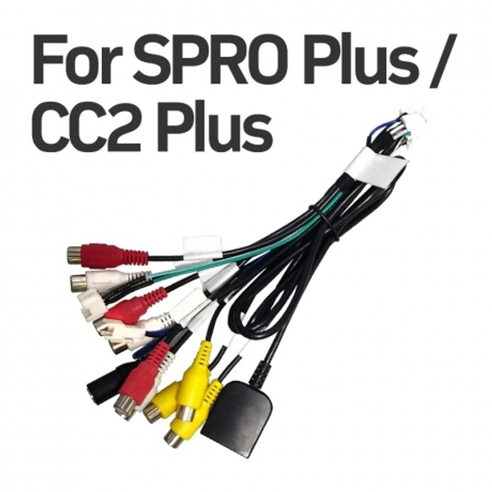 TEYES RCA кабель для CC2 Plus/ Spro Plus/ CC3