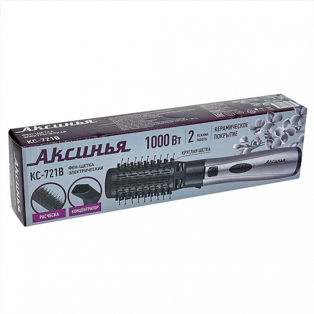Фен-щетка Аксинья КС-721В