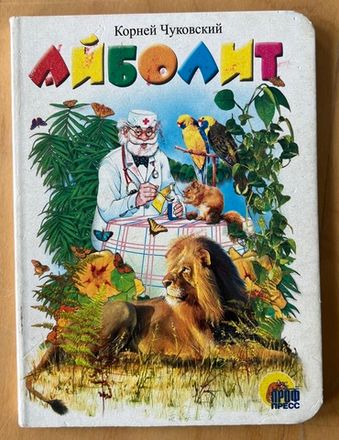 Букинистика