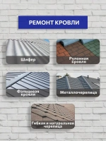 Самоклеящаяся гидроизоляционная лента Технониколь, битумная 10 м х 10 см серебристый