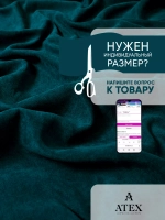 Ткань Канвас для штор интерьера портьер рукоделия отрез
