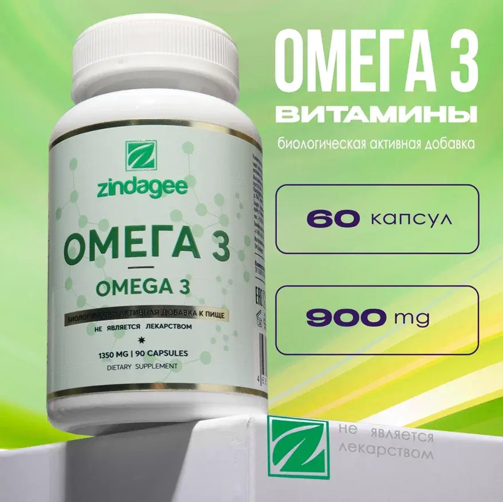 Омега 3 30% (Omega 3 30 %)