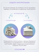 Брюки палаццо для девочки школьные на резинке