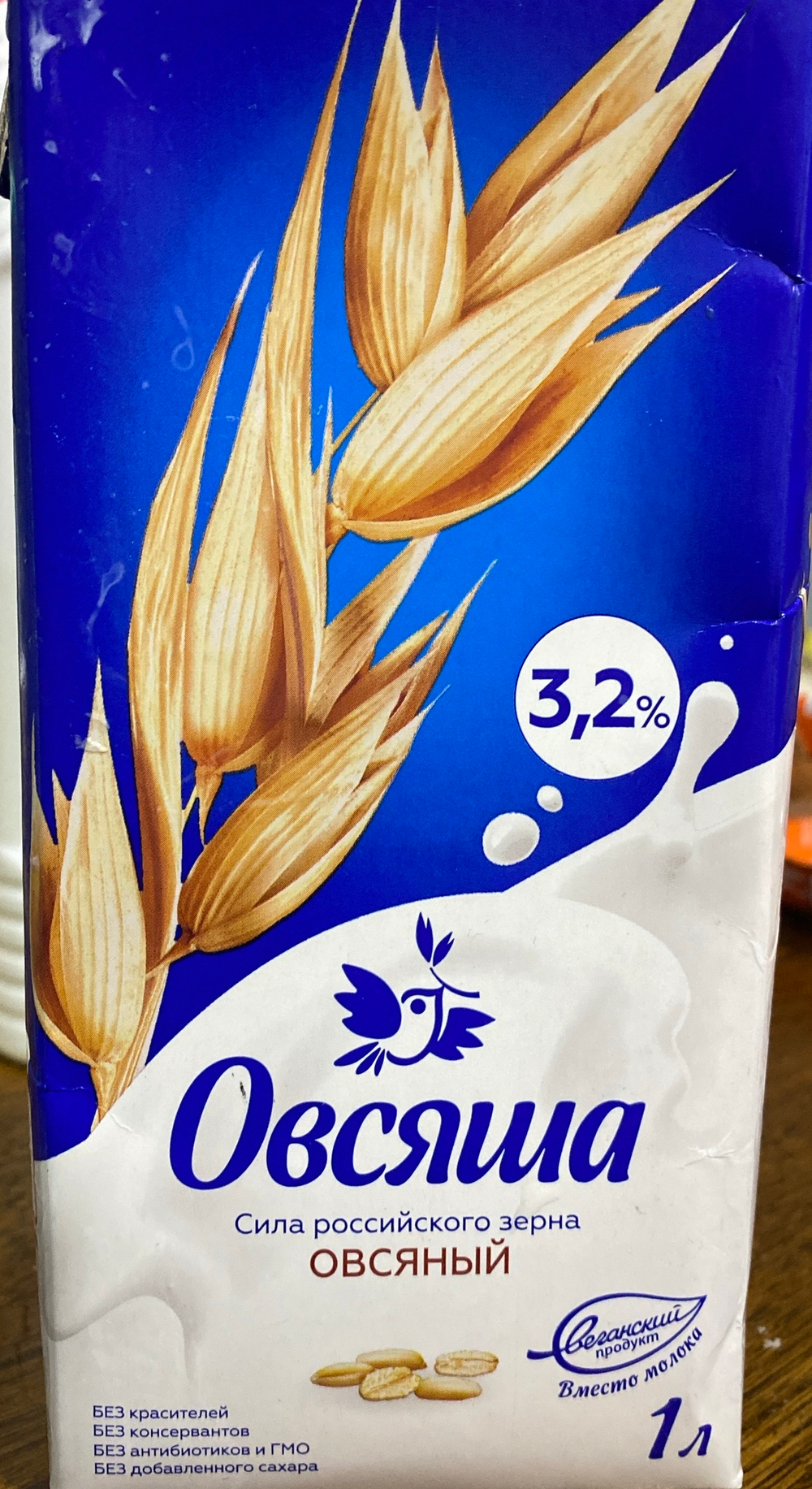 Напиток овсяный 1л