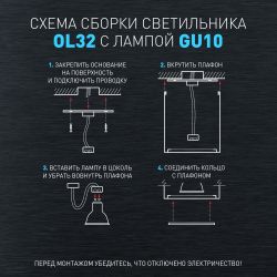 Светильник настенно-потолочный спот ЭРА OL32 BK MR16 GU10 IP20 черный