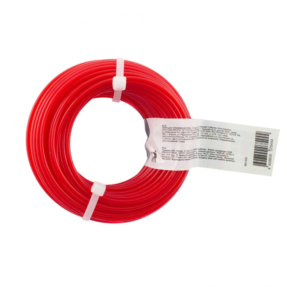 Леска для триммера круглая, 2.0 мм х 15 м, Россия Сибртех
