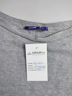 Джемпер Mexx базовый 42 размер