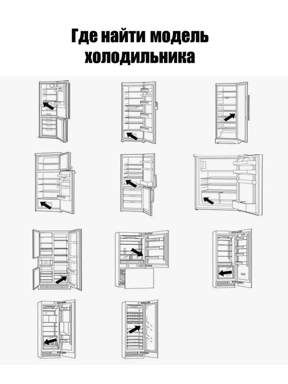Отделка стекла передняя (54СМ) 4561530500 (4561530300, 456153-1-R2) Beko