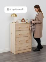 Комод 62х30х90, Раст, деревянный, с 4 ящиками для одежды, игрушек, вещей, из массива сосны, IKEA