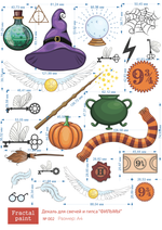 Трансфер переводной - декаль для свечей и гипса фильмы 002