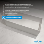 Ванна из искусственного камня ABBER Stein AS9640-1.7 белая матовая