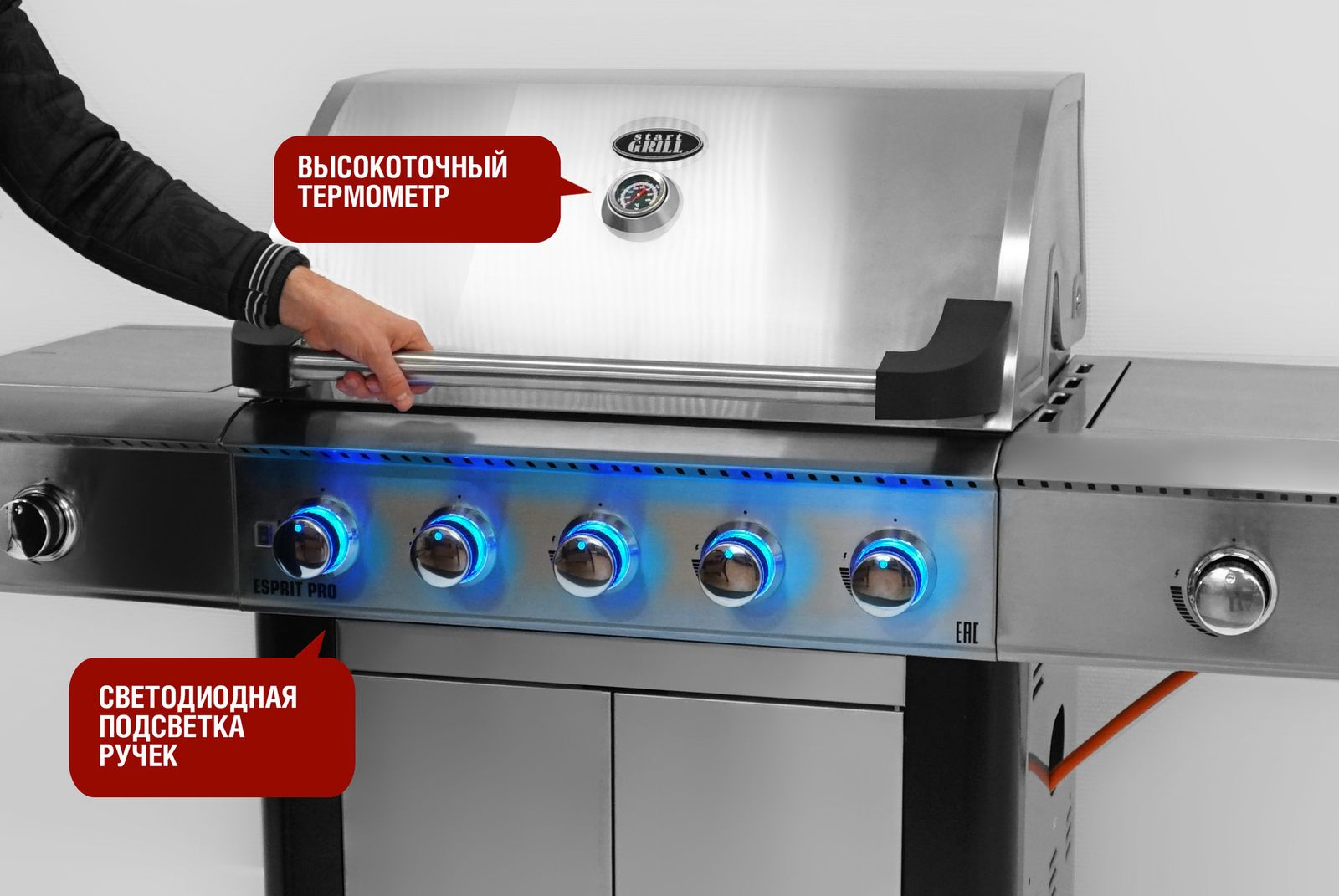 Газовый гриль 5+2 горелки фото №13