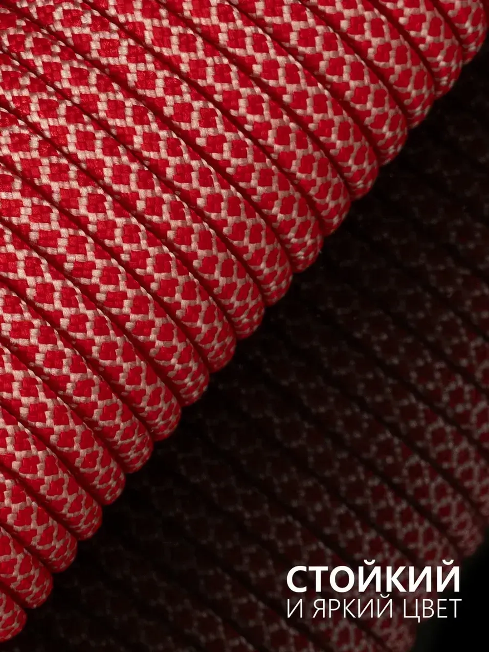 Паракорд 4 мм 7 жил ЗМЕЯ