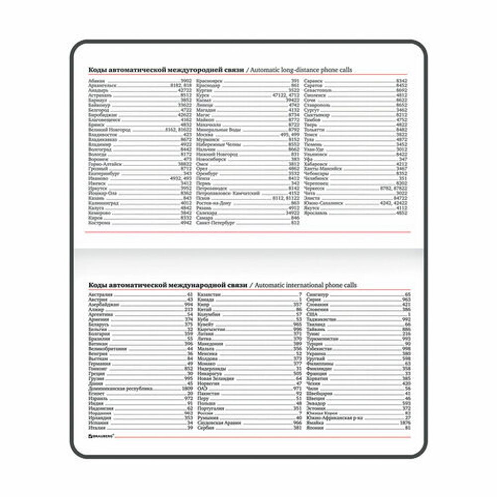 Еженедельник недатированный МАЛЫЙ ФОРМАТ 95х155 мм А6, BRAUBERG "Rainbow" под кожу, 64 л., сиреневый, 114486