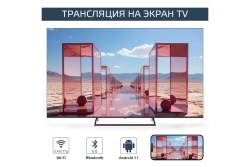 Телевизор Harper 75U750TS