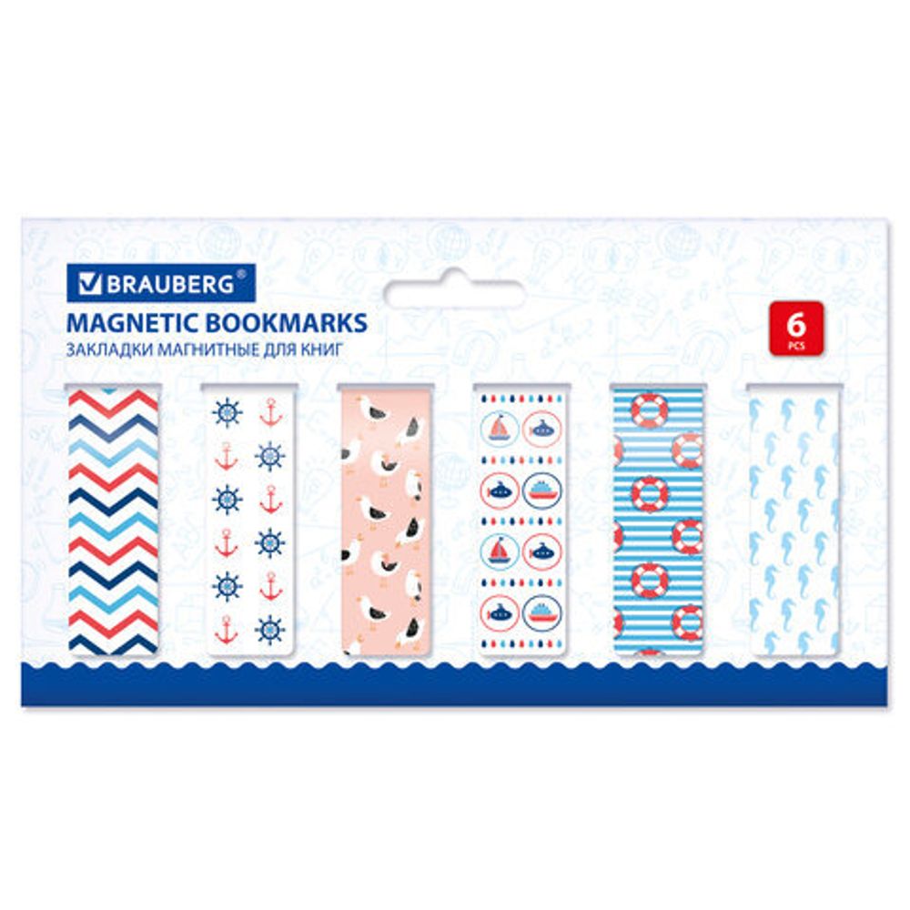 Закладки для книг МАГНИТНЫЕ, "MIX 3", набор 30 шт., 60x20 мм, BRAUBERG, 113179