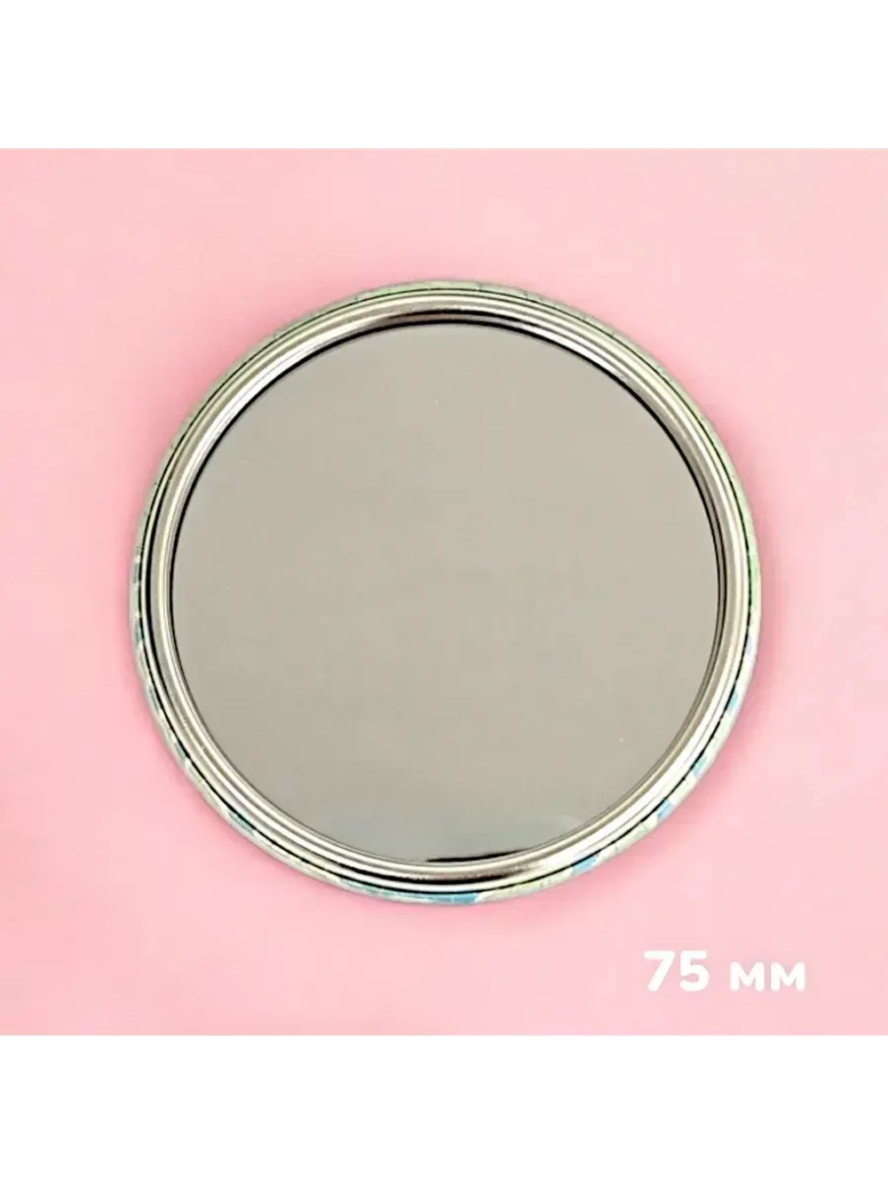 Зеркальце 75 мм