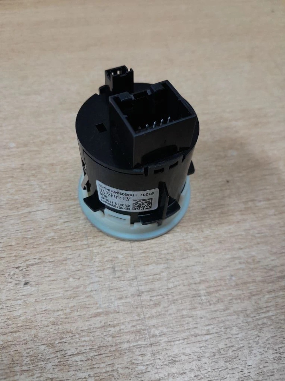 Кнопка старт/стоп Brilliance V5 orig 4078050A01