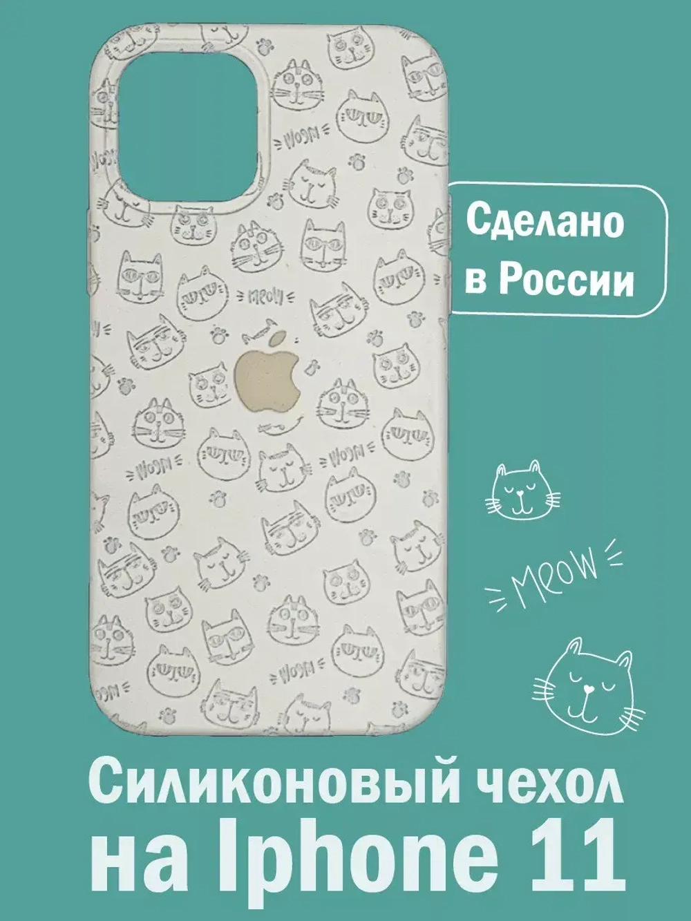 Силиконовый противоударный чехол бампер на iPhone 11