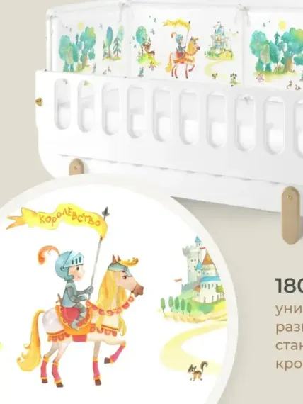 Бортик в кроватку Dr. Hygge HG210301/Зеленый_королевство