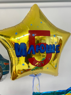 Воздушные шары спецтехника Камиз/полиция/бульдозер/экскаватор №1563