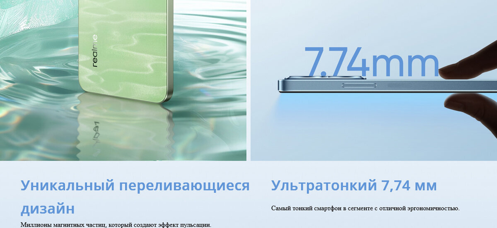 Смартфон realme C63 8/256 ГБ RU, Dual nano SIM, зеленый нефрит