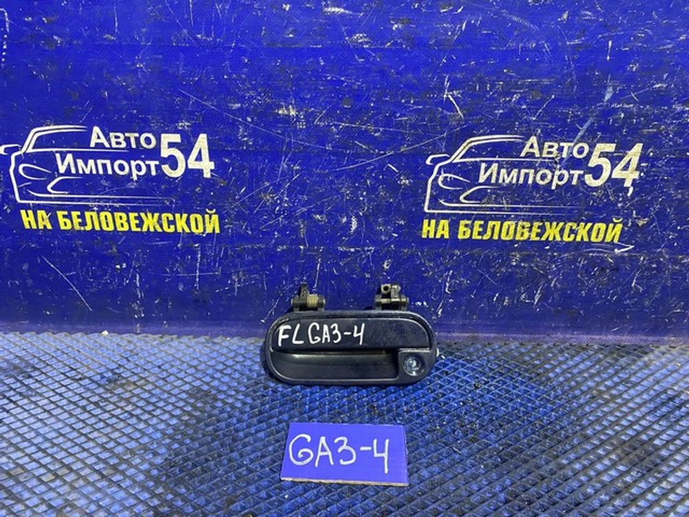 Ручка двери передней левой внешняя Honda LOGO 1997