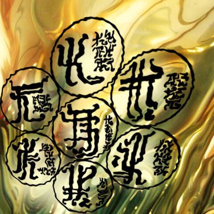 Древняя Мистическая Школа